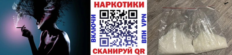 Купить наркотики цена Павловская АМФ  A PVP  Кокаин  ГАШ  Мефедрон  Конопля 