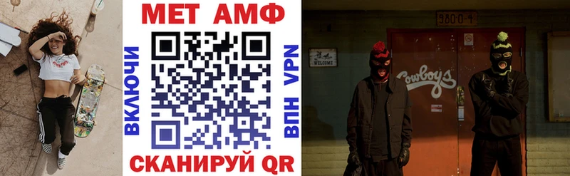 АМФЕТАМИН Розовый  сколько стоит  Павловская 