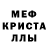 АМФЕТАМИН Розовый Katzensprung