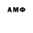 МЕТАДОН кристалл ALcarpo