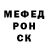 ЭКСТАЗИ XTC VOLK chonok