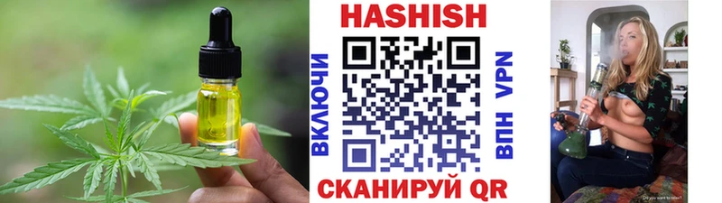 Canna-Cookies конопля  blacksprut как войти  нарко площадка формула  Павловская 