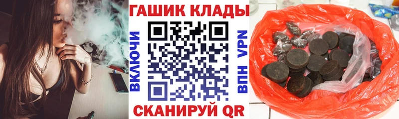 даркнет телеграм Павловская ГАШ Изолятор