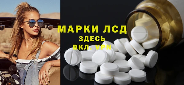альфа пвп VHQ Алексин