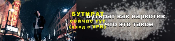 метамфетамин Лиски