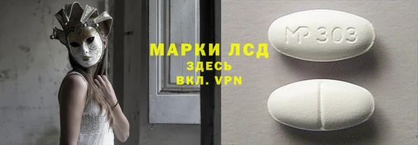 альфа пвп VHQ Алексин