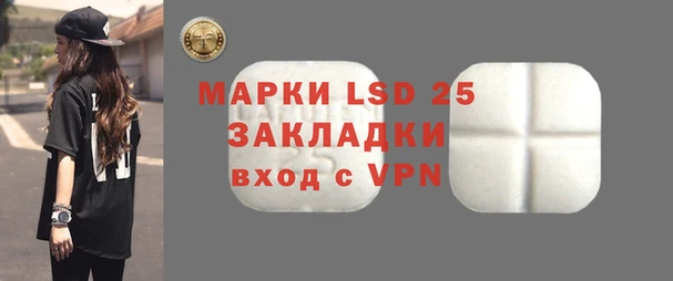 альфа пвп VHQ Алексин