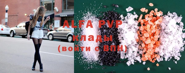 спиды Алексеевка