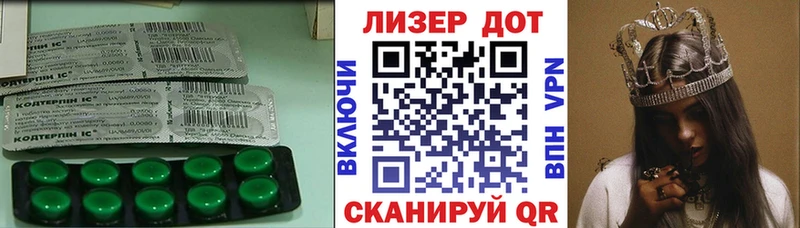 Лсд 25 экстази ecstasy Павловская
