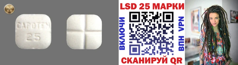 Лсд 25 экстази ecstasy  Павловская 