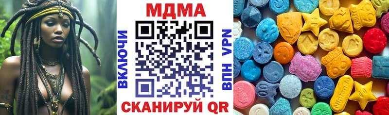 МДМА кристаллы  Павловская 