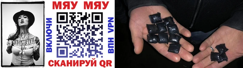 Мефедрон mephedrone  гидра ТОР  Павловская 
