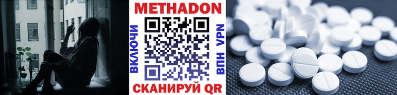 МЕТАДОН белоснежный  Павловская 