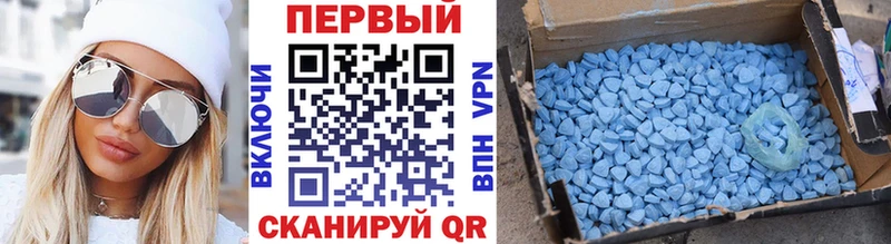 Метамфетамин кристалл  где продают наркотики  Павловская 
