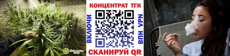 ТГК концентрат  Павловская 